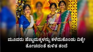 ಬಾಲಕಿಯನ್ನು ಹಿಂಬಾಲಿಸಿ ಬಂದು ಲೈಬ್ರರಿ ಬಳಿ ಗುಂಡು ಹಾರಿಸಿದ ವ್ಯಕ್ತಿ
