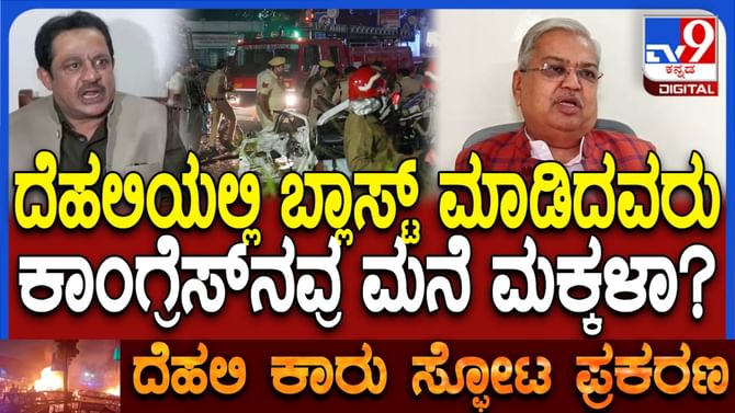 ಉಗ್ರ ಕೃತ್ಯ ಎಸಗಿದವರು ಅಣ್ಣ ತಮ್ಮಂದಿರಾ? ಕೈ ನಾಯಕರಿಗೆ ಕಾರಜೋಳ ಪ್ರಶ್ನೆ