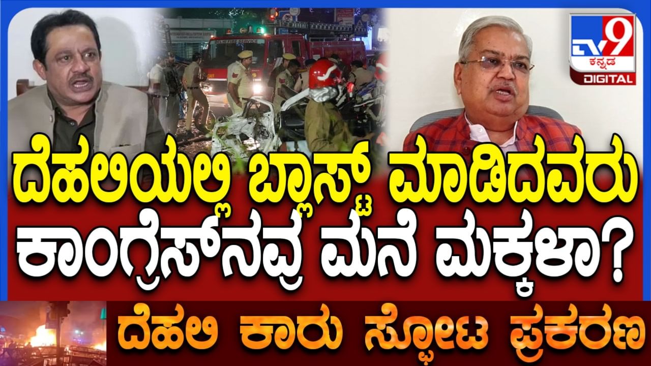 ಉಗ್ರ ಕೃತ್ಯ ಎಸಗಿದವರು ನಿಮ್ಮ ಅಣ್ಣ ತಮ್ಮಂದಿರಾ? ಕಾಂಗ್ರೆಸ್ ನಾಯಕರಿಗೆ ಕಾರಜೋಳ ಪ್ರಶ್ನೆ