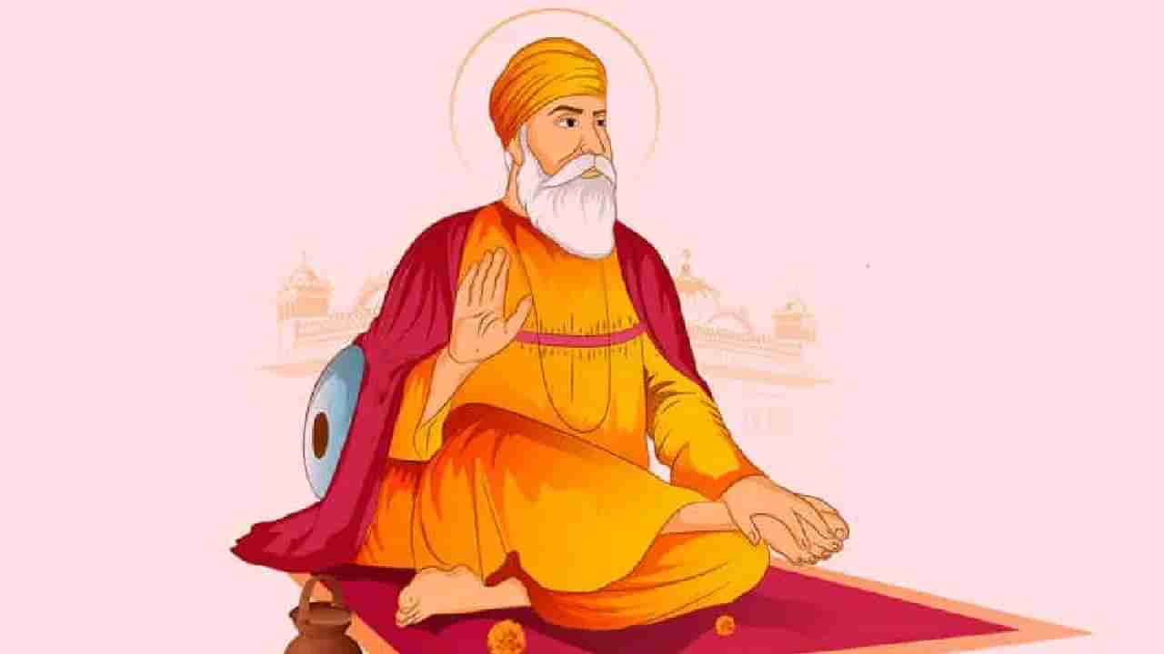 Guru Nanak Jayanti 2025: ನ. 05 ಗುರುನಾನಕ್ ಜಯಂತಿ; ಈ ದಿನದ ಇತಿಹಾಸ, ಮಹತ್ವ ಮತ್ತು ಆಧ್ಯಾತ್ಮಿಕ ಸಂದೇಶ ತಿಳಿಯಿರಿ