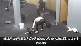 ಮದ್ವೆ ಆದ್ಮೇಲೂ ಬೇರೆ ಹುಡುಗಿಯರಿಗೆ ಮೆಸೇಜ್: ಗಂಡನ ಅಸಲಿ ಮುಖ ಬಯಲಿಗೆಳೆದ ಪತ್ನಿ