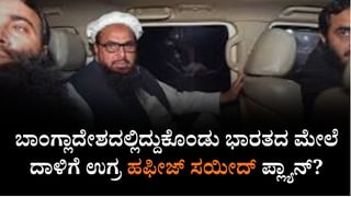 ಫರೀದಾಬಾದ್​ನಲ್ಲಿ 300ಕೆಜಿ ಆರ್​ಡಿಎಕ್ಸ್​, ಎಕೆ-47, ಮದ್ದುಗುಂಡುಗಳು ಪತ್ತೆ
