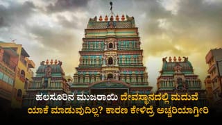 ಇಂಡ್ಲವಾಡಿಯಲ್ಲಿ ರವಿ ಶಂಕರ ಗುರುದೇವರ ದಿವ್ಯ ಸಾನ್ನಿಧ್ಯದಲ್ಲಿ ಮಹಾ ಸತ್ಸಂಗ