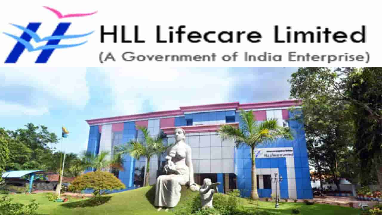 HLL Lifecare Recruitment 2025: ಸರ್ಕಾರಿ ಉದ್ಯೋಗ ಪಡೆಯಲು ಇಲ್ಲಿದೆ ಸುವರ್ಣವಕಾಶ; HLL ಲೈಫ್ಕೇರ್ ಲಿಮಿಟೆಡ್ನಲ್ಲಿ ನೇಮಕಾತಿ