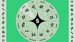 Horoscope Today 08 November: ಈ ರಾಶಿಯವರು ಸಾಲದಿಂದ ಮುಕ್ತಿ ಹೊಂದಲು ಆದಾಯ ಮೂಲ ಹುಡುಕುವರು