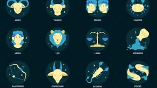 Horoscope Today 11 November: ಈ ರಾಶಿಯವರು ಎಲ್ಲವನ್ನು ನಕಾರಾತ್ಮಕವಾಗಿ ನೋಡುವರು