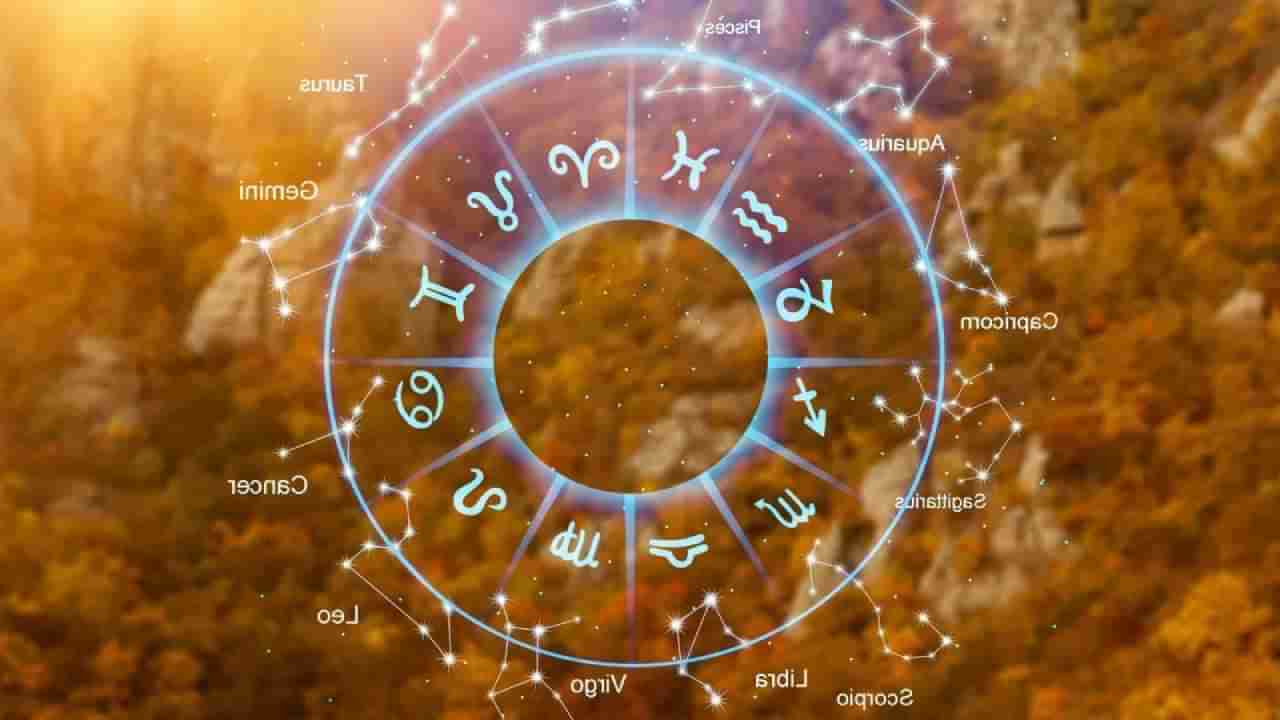 Horoscope Today 09 November: ಈ ರಾಶಿ ಹೊಂದಿರುವ ವಿದ್ಯಾರ್ಥಿಗಳ ಕಲಿಕೆಯಲ್ಲಿ ಹಿನ್ನಡೆ