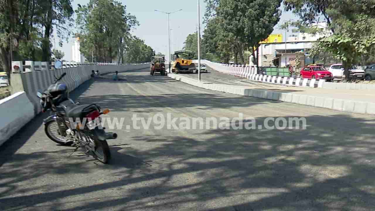 ಕೊನೆಗೂ ಹೊಸಕೆರೆಹಳ್ಳಿ ಫ್ಲೈಓವರ್ ಕಾಮಗಾರಿ ಬಹುತೇಕ ಪೂರ್ಣ: ಮುಂದಿನ ವಾರ ಪ್ರಾಯೋಗಿಕ ಸಂಚಾರಕ್ಕೆ ಮುಕ್ತ ಸಾಧ್ಯತೆ