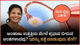 ಪಿರಿಯಡ್ಸ್ ಸಮಯದಲ್ಲಿ ಈ ರೀತಿಯ ಆಹಾರಕ್ರಮ ಆರೋಗ್ಯ ಸಮಸ್ಯೆಗಳಿಂದ ದೂರವಿಡುತ್ತೆ!