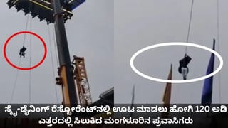 Video: ದುಡ್ಡೇ ಜೀವನವಲ್ಲ; ಕಾರ್ಪೋರೇಟ್ ಕೆಲಸಕ್ಕೆ ಗುಡ್ ಬೈ ಹೇಳಿ ಆಟೋ ಓಡಿಸುವ ಬೆಂಗಳೂರಿಗ