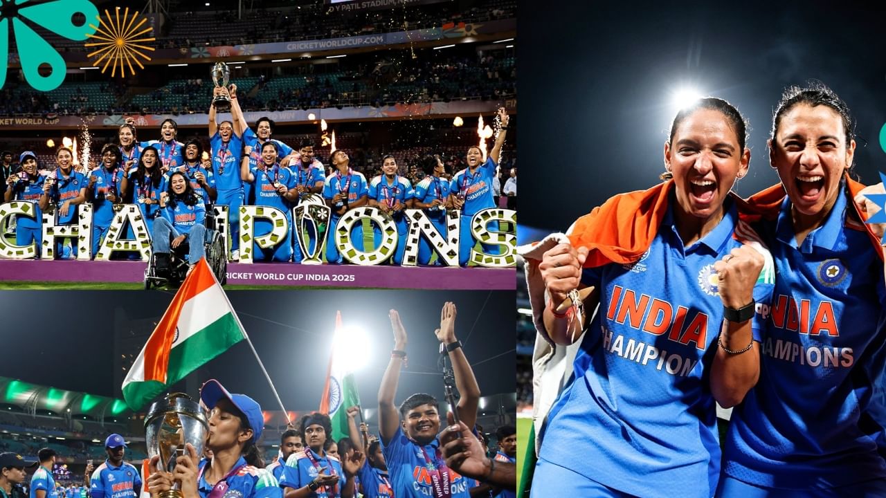 ಒಟ್ಟಾರೆಯಾಗಿ ಭಾರತೀಯ ಮಹಿಳಾ ತಂಡಕ್ಕೆ 91 ಕೋಟಿ ರೂಪಾಯಿ ಬಹುಮಾನ ಸಿಕ್ಕಿದೆ. ಇದರಲ್ಲಿ 40 ಕೋಟಿ ರೂಪಾಯಿಗಳನ್ನು ಚಾಂಪಿಯನ್ ಪಟ್ಟ ಅಲಂರಿಸಿದಕ್ಕಾಗಿ ಐಸಿಸಿಯಿಂದ ಬಹುಮಾನವಾಗಿ ನೀಡಲಾಗಿದೆ. ಹಾಗೆಯೇ ಮೊಟ್ಟ ಮೊದಲ ಏಕದಿನ ವಿಶ್ವಕಪ್ ಗೆದ್ದ ಭಾರತೀಯ ಮಹಿಳಾ ತಂಡಕ್ಕೆ ಬಿಸಿಸಿಐನಿಂದಲೂ 51 ಕೋಟಿ ರೂಪಾಯಿಗಳನ್ನು ಬಹುಮಾನವಾಗಿ ನೀಡಲಾಗಿದೆ.