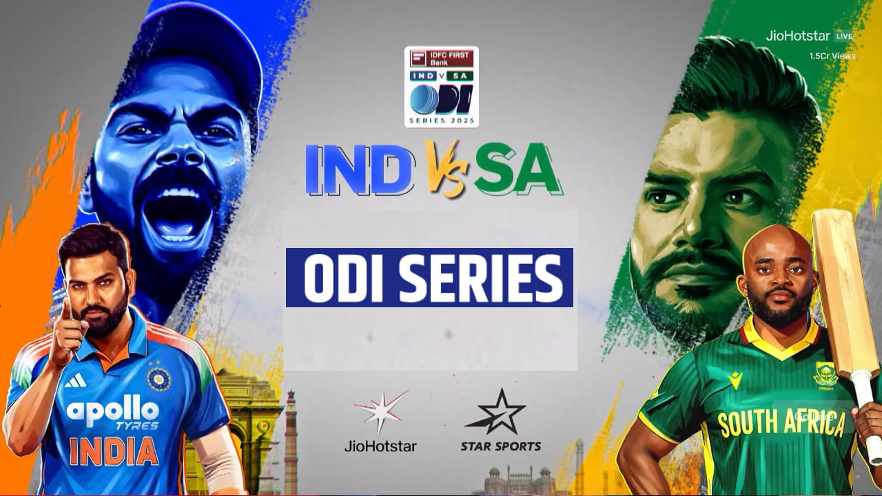 IND vs SA: ಭಾರತ- ಆಫ್ರಿಕಾ ನಡುವಿನ ಏಕದಿನ ಸರಣಿ ಯಾವಾಗ ಆರಂಭ? ಎಷ್ಟು ಪಂದ್ಯ ನಡೆಯಲಿವೆ?