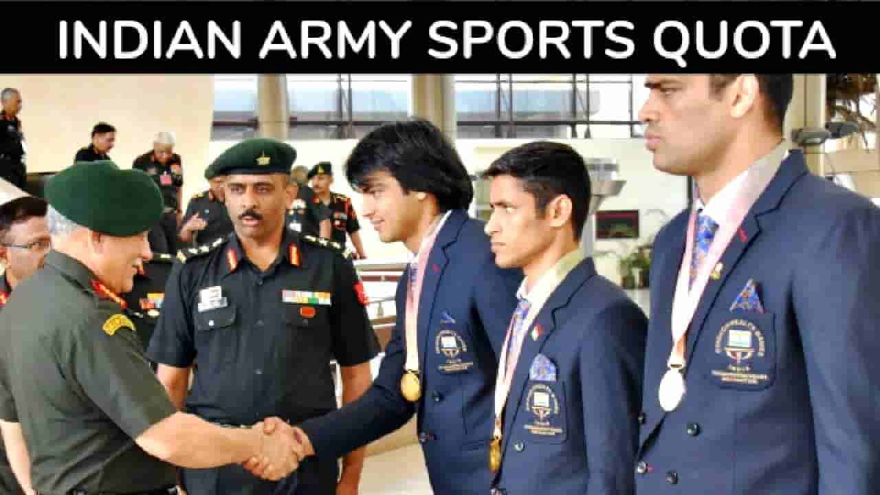 Indian Army Recruitment 2025: ಲಿಖಿತ ಪರೀಕ್ಷೆಯಿಲ್ಲದೇ ಭಾರತೀಯ ಸೇನೆ ಸೇರಲು ಇಲ್ಲಿದೆ ಸುವರ್ಣವಕಾಶ; ಹೀಗೆ ಅರ್ಜಿ ಸಲ್ಲಿಸಿ