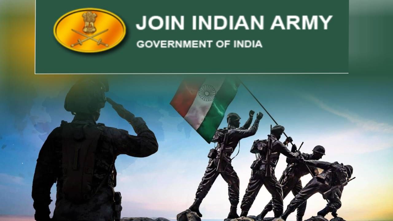 Indian Army Job 2025: ದೇಶಸೇವೆಗೆ ಇಲ್ಲಿದೆ ಸುವರ್ಣವಕಾಶ; ಸೇನೆಗೆ ಸೇರಲು ಪಿಯುಸಿ ಪಾಸ್ ಆಗಿದ್ದರೆ ಸಾಕು...​!