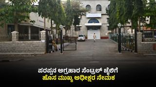 ದೆಹಲಿಯಲ್ಲಿ ಕಾರು ಸ್ಫೋಟ: ಕರ್ನಾಟಕದಲ್ಲೂ ಹೈಅಲರ್ಟ್ ಘೋಷಣೆ, ಬಿಗಿ ಭದ್ರತೆಗೆ ಸೂಚನೆ