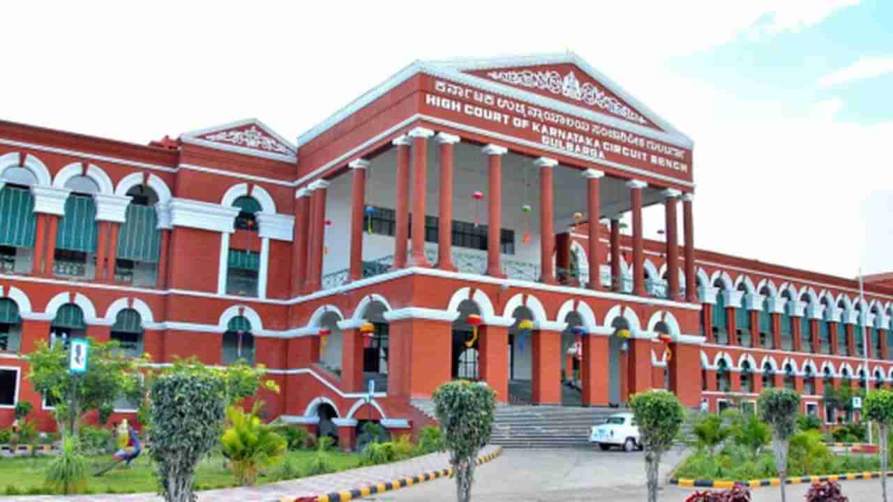 ಚಿತ್ತಾಪುರದಲ್ಲಿ ಪೊಲೀಸರ ಮೇಲೆ ಹಲ್ಲೆ ಕೇಸ್​: ಪ್ರಕರಣ ಹಿಂಪಡೆದಿದ್ದ ಸರ್ಕಾರಕ್ಕೆ ಹಿನ್ನಡೆ