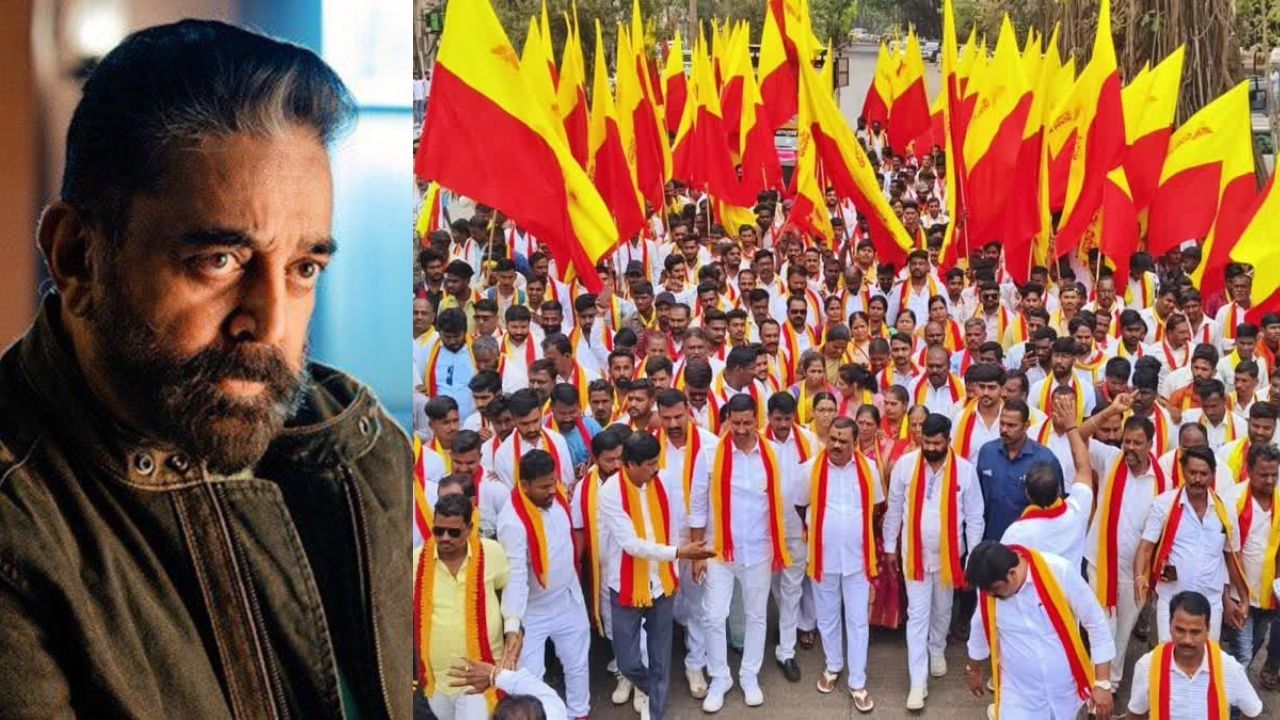 ಕಮಲ್ ಹಾಸನ್ ಹಳೆ ಸಿನಿಮಾ ಮರು ಬಿಡುಗಡೆಗೂ ವಿರೋಧ, ಪ್ರತಿಭಟನೆ ಕಮಲ್ ಹಾಸನ್ ಹಳೆ ಸಿನಿಮಾ ಮರು ಬಿಡುಗಡೆಗೂ ವಿರೋಧ, ಪ್ರತಿಭಟನೆ