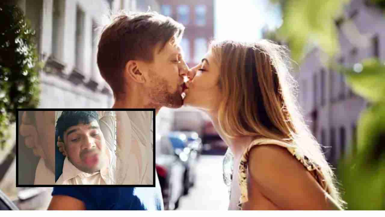 ಬಲವಂತವಾಗಿ ಲಿಪ್ ಕಿಸ್ ಮಾಡಿದ ವ್ಯಕ್ತಿಯ ನಾಲಗೆ ಕಚ್ಚಿ ಗಾಯಗೊಳಿಸಿದ ಮಾಜಿ ಗೆಳತಿ