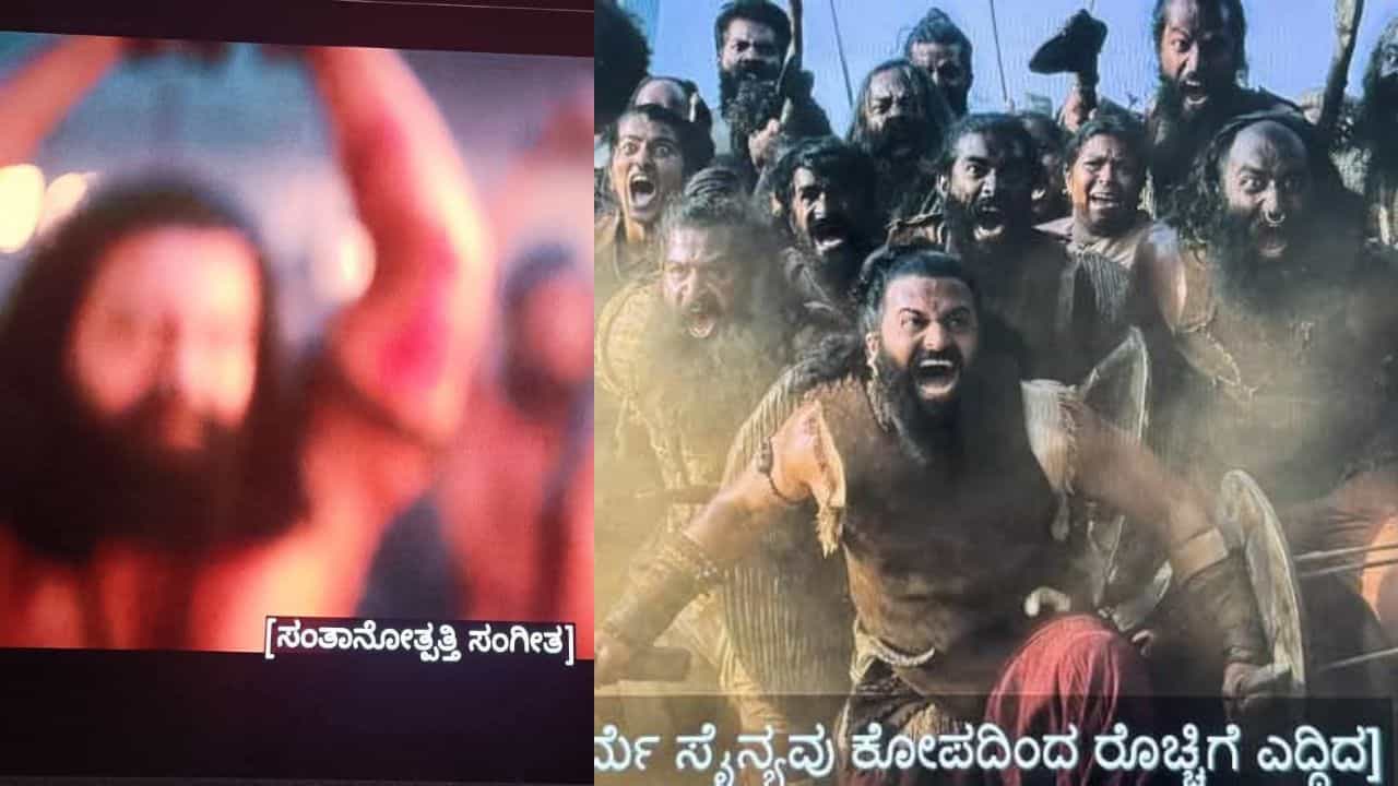 ನೂರಾರು ಕೋಟಿ ಖರ್ಚು, ಕನ್ನಡವೇ ಸರಿಯಿಲ್ಲ: ‘ಕಾಂತಾರ 1’ ಬಗ್ಗೆ ಅಸಮಾಧಾನ ನೂರಾರು ಕೋಟಿ ಖರ್ಚು, ಕನ್ನಡವೇ ಸರಿಯಿಲ್ಲ: ‘ಕಾಂತಾರ 1’ ಬಗ್ಗೆ ಅಸಮಾಧಾನ