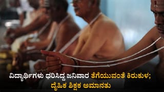 ರೈಲ್ವೇ ಪ್ರಯಾಣದಲ್ಲಿ ಪತ್ರಕರ್ತರಿಗೆ ರಿಯಾಯಿತಿ ಸೌಲಭ್ಯ ಮರು ಜಾರಿಗೆ ಪರಿಷತ್​​ ಸದಸ್ಯ ಶಿವಕುಮಾರ್ ಆಗ್ರಹ