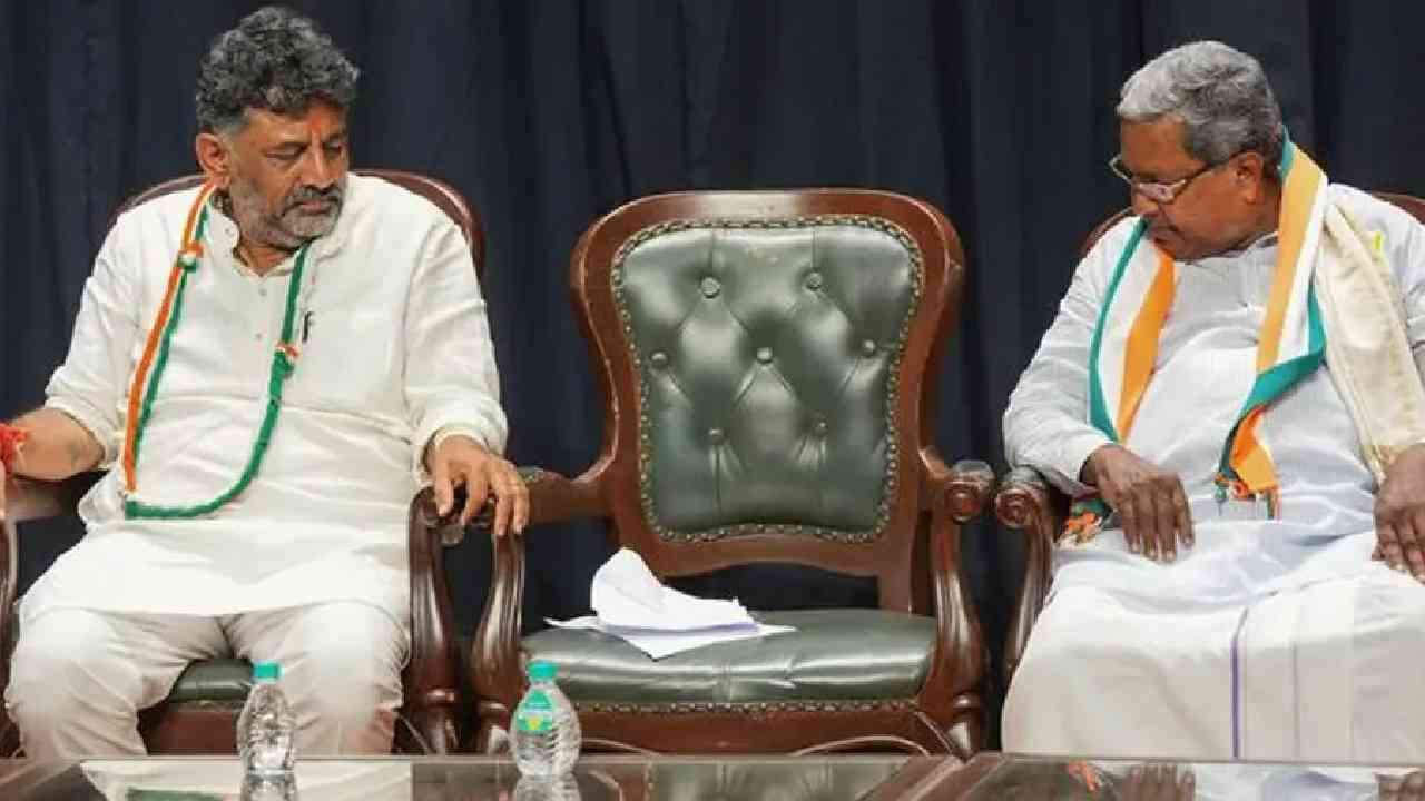 ಕರ್ನಾಟಕದ ಮೇಲೆ ಪ್ರಭಾವ ಬೀರುತ್ತಾ ಬಿಹಾರ ಫಲಿತಾಂಶ? ಮತ್ತಷ್ಟು ಸ್ಟ್ರಾಂಗ್ ಆಗ್ತಾರಾ ಸಿದ್ದರಾಮಯ್ಯ? ಕರ್ನಾಟಕದ ಮೇಲೆ ಪ್ರಭಾವ ಬೀರುತ್ತಾ ಬಿಹಾರ ಫಲಿತಾಂಶ? ಮತ್ತಷ್ಟು ಸ್ಟ್ರಾಂಗ್ ಆಗ್ತಾರಾ ಸಿದ್ದರಾಮಯ್ಯ?