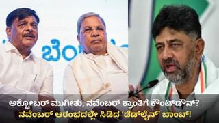 ಟನಲ್ ರೋಡ್ ವಿಚಾರ: ಪ್ರತಿಯೊಬ್ಬರಿಗೂ ಸರ್ಕಾರವನ್ನು ಪ್ರಶ್ನಿಸುವ ಹಕ್ಕಿದೆ; ಡಿಕೆಶಿ ವಿರುದ್ಧ ವಿಜಯೇಂದ್ರ ವಾಗ್ದಾಳಿ