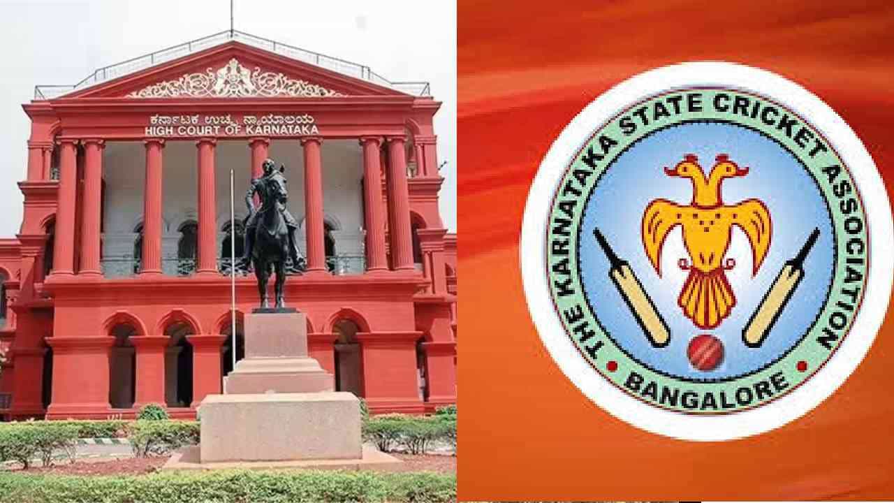 ಕರ್ನಾಟಕ ಕ್ರಿಕೆಟ್ ಅಸೋಸಿಯೇಷನ್​​ ಚುನಾವಣೆ ಗೊಂದಲ ನಿವಾರಿಸಿದ ಹೈಕೋರ್ಟ್​​​, ಎಲೆಕ್ಷನ್ ಯಾವಾಗ?
