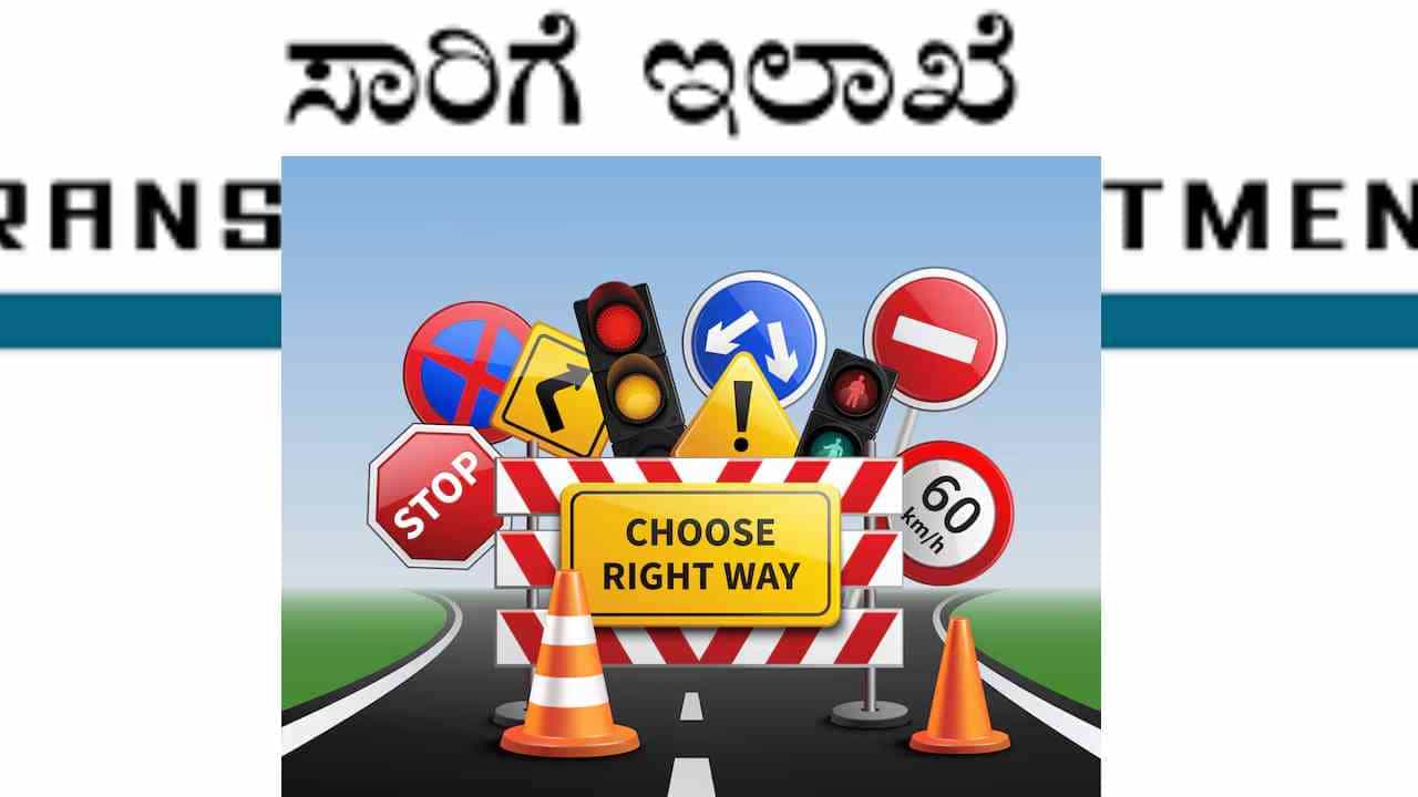 ಎಚ್ಚರ ಎಚ್ಚರ: ನಿಮ್ಮ ಮಕ್ಕಳ ಕೈಗೆ ಬೈಕ್ , ಕಾರು ಕೊಡುವರು ಈ ಸ್ಟೋರಿ ಓದಲೇ ಬೇಕು