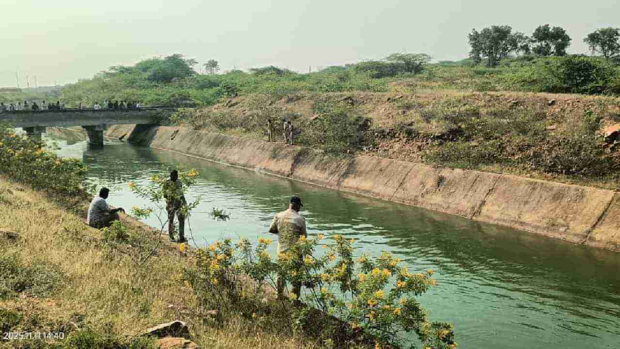 KBJNL ಎಡ ದಂಡೆ ಕಾಲುವೆಯಲ್ಲಿ ಘೋರ ದುರಂತ: ಒಂದೇ ಕುಟುಂಬದ ಮೂವರು ನಾಪತ್ತೆ