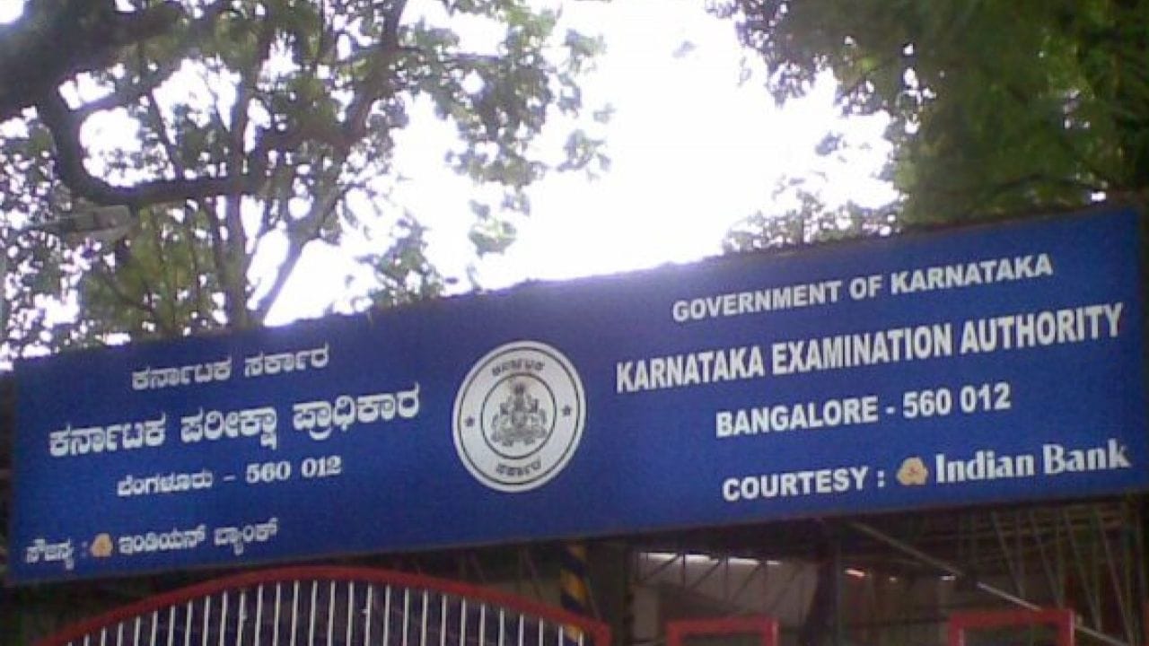 KEA: ಹೊರನಾಡು, ಗಡಿನಾಡು ಕನ್ನಡಿಗರ ಮಾತೃಭಾಷೆ ಪಟ್ಟಿಗೆ ಕೊಂಕಣಿ ಸೇರ್ಪಡೆಗೆ ಒತ್ತಾಯ