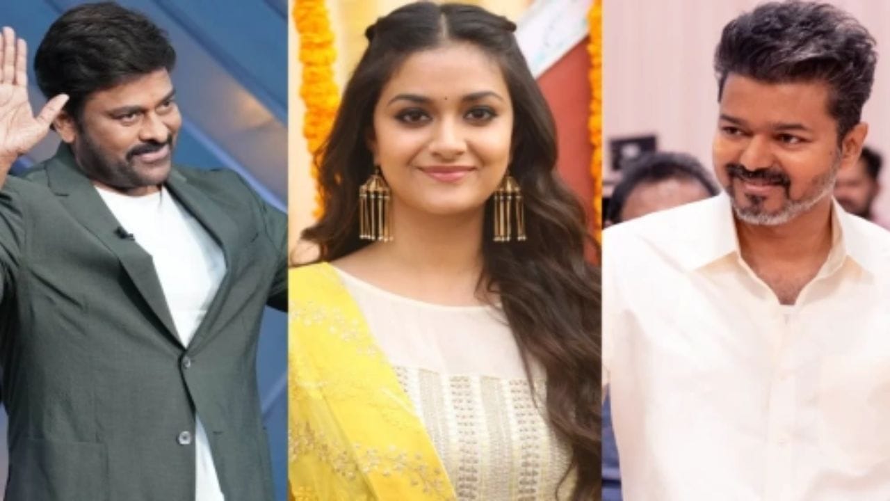 ವಿಜಯ್ ಅಭಿಮಾನಿಗಳ ಓಲೈಸಲು ಹೋಗಿ ಚಿರಂಜೀವಿ ಅಭಿಮಾನಿಗಳ ಎದುರು ಹಾಕಿಕೊಂಡ ಕೀರ್ತಿ ಸುರೇಶ್ ವಿಜಯ್ ಅಭಿಮಾನಿಗಳ ಓಲೈಸಲು ಹೋಗಿ ಚಿರಂಜೀವಿ ಅಭಿಮಾನಿಗಳ ಎದುರು ಹಾಕಿಕೊಂಡ ಕೀರ್ತಿ ಸುರೇಶ್