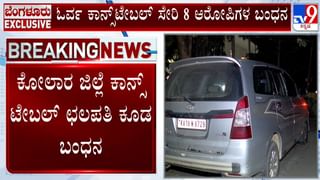 ಬೆಂಗಳೂರು ದರೋಡೆ ಕೇಸ್​: ಮತ್ತೆ ಮೂವರ ಬಂಧನ, 70 ಲಕ್ಷ ರೂ ಹಣ ವಶಕ್ಕೆ