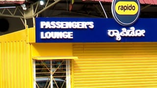 ಇನ್ಮುಂದೆ ಆಟೋ, ಕ್ಯಾಬ್ ಬುಕ್ ಮಾಡಲು ಮೊಬೈಲ್ ಬೇಕಿಲ್ಲ, ಗಂಟೆಗಟ್ಟಲೇ ಕಾಯಬೇಕಾಗಿಲ್ಲ