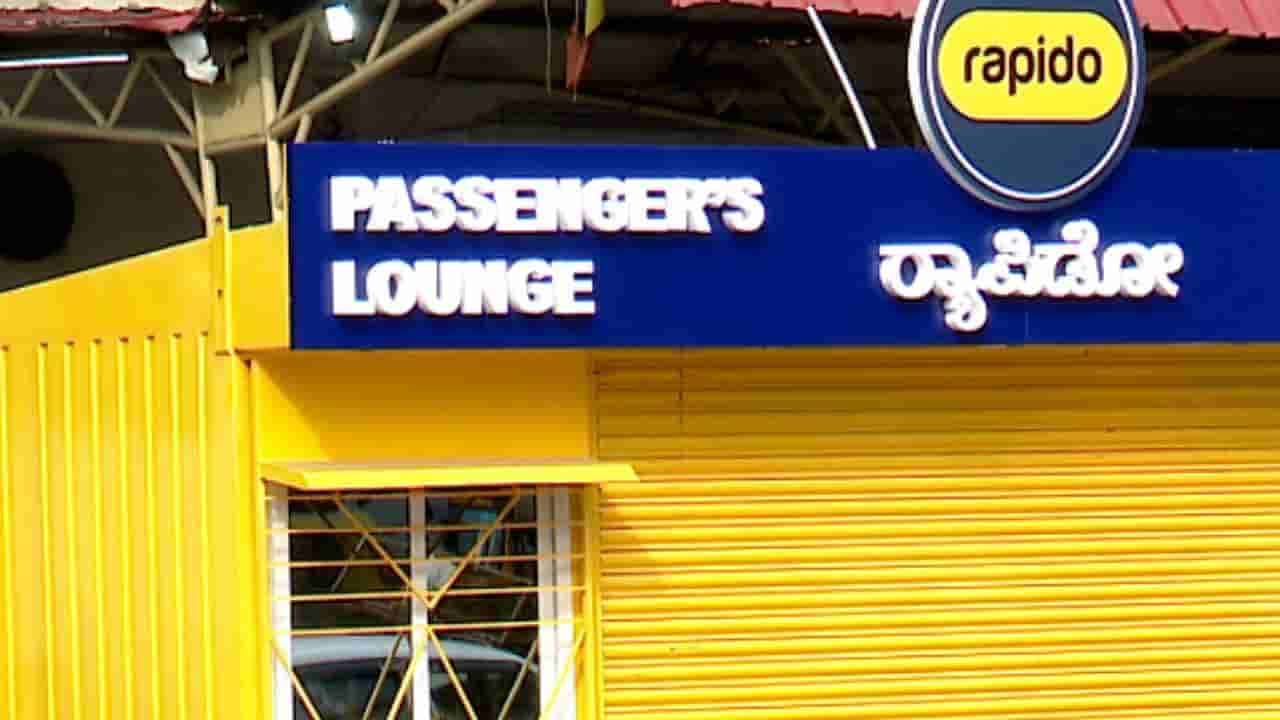 ಇನ್ಮುಂದೆ ಆಟೋ, ಕ್ಯಾಬ್ ಬುಕ್ ಮಾಡಲು ಮೊಬೈಲ್ ಬೇಕಿಲ್ಲ, ಗಂಟೆಗಟ್ಟಲೇ ಕಾಯಬೇಕಾಗಿಲ್ಲ