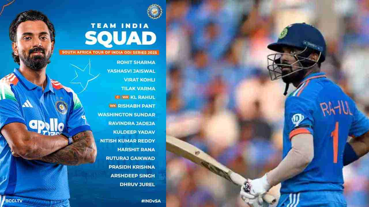 ಸೌತ್ ಆಫ್ರಿಕಾ ವಿರುದ್ಧದ ಏಕದಿನ ಸರಣಿಗೆ ಭಾರತ ತಂಡ ಪ್ರಕಟ: ಕನ್ನಡಿಗನಿಗೆ ನಾಯಕತ್ವ ಪಟ್ಟ