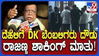 ‘ನನ್ನಂಥವರ ನೋಡಿರಬಹುದು, ಆದರೆ ನನ್ನ ನೋಡಿಲ್ಲ’; ಅಶ್ವಿನಿ ಎದುರು ಕಾಲ ಮೇಲೆ ಕಾಲಾಕಿ ಹೇಳಿದ ಗಿಲ್ಲಿ