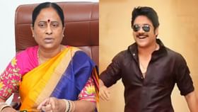 ನಾಗಾರ್ಜುನ ವಿರುದ್ಧ ಹೇಳಿಕೆ ಹಿಂಪಡೆದು ಕ್ಷಮೆ ಯಾಚಿಸಿದ ಸಚಿವೆ ಕೊಂಡ ಸುರೇಖ