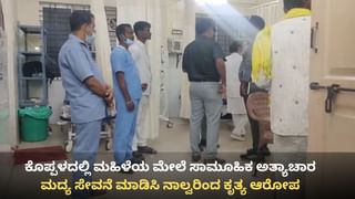 ತಾಳಿ ಕಟ್ಟುವ 1 ಗಂಟೆ ಮುಂಚೆ ಸೀರೆ ವಿಚಾರಕ್ಕೆ ವಧುವನ್ನು ಕೊಂದ ವರ