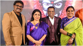 ಜೀ ಮ್ಯೂಸಿಕ್ ಪಾಲಾಯ್ತು ‘ಕೊರಗಜ್ಜ’ ಸಿನಿಮಾದ ಆಡಿಯೋ ಹಕ್ಕುಗಳು