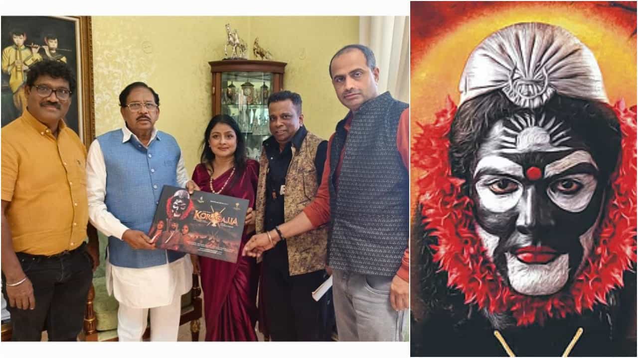 ನವೆಂಬರ್ 11ರಂದು ಮಂಗಳೂರಲ್ಲಿ ‘ಕೊರಗಜ್ಜ’ ಚಿತ್ರದ ಗ್ರ್ಯಾಂಡ್ ಈವೆಂಟ್; ಸಿಗಲಿದೆ ಸರ್ಪ್ರೈಸ್ ನವೆಂಬರ್ 11ರಂದು ಮಂಗಳೂರಲ್ಲಿ ‘ಕೊರಗಜ್ಜ’ ಚಿತ್ರದ ಗ್ರ್ಯಾಂಡ್ ಈವೆಂಟ್; ಸಿಗಲಿದೆ ಸರ್ಪ್ರೈಸ್