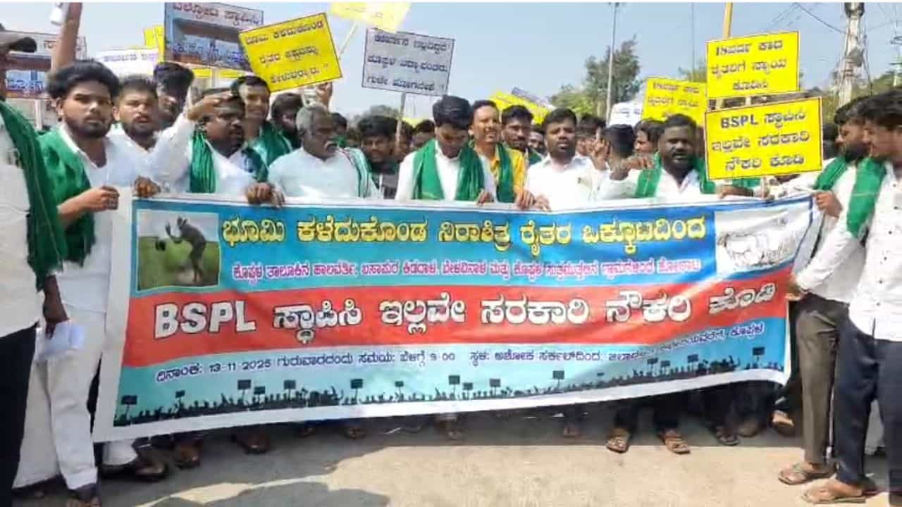 ಅಭಿನವ ಗವಿಸಿದ್ದೇಶ್ವರ ಸ್ವಾಮೀಜಿ ವಿರೋಧಕ್ಕೆ ಸೆಡ್ಡು: ಬಲ್ಡೋಟಾ ಕಂಪನಿಗಾಗಿ ಪ್ರತಿಭಟನೆ ಅಭಿನವ ಗವಿಸಿದ್ದೇಶ್ವರ ಸ್ವಾಮೀಜಿ ವಿರೋಧಕ್ಕೆ ಸೆಡ್ಡು: ಬಲ್ಡೋಟಾ ಕಂಪನಿಗಾಗಿ ಪ್ರತಿಭಟನೆ