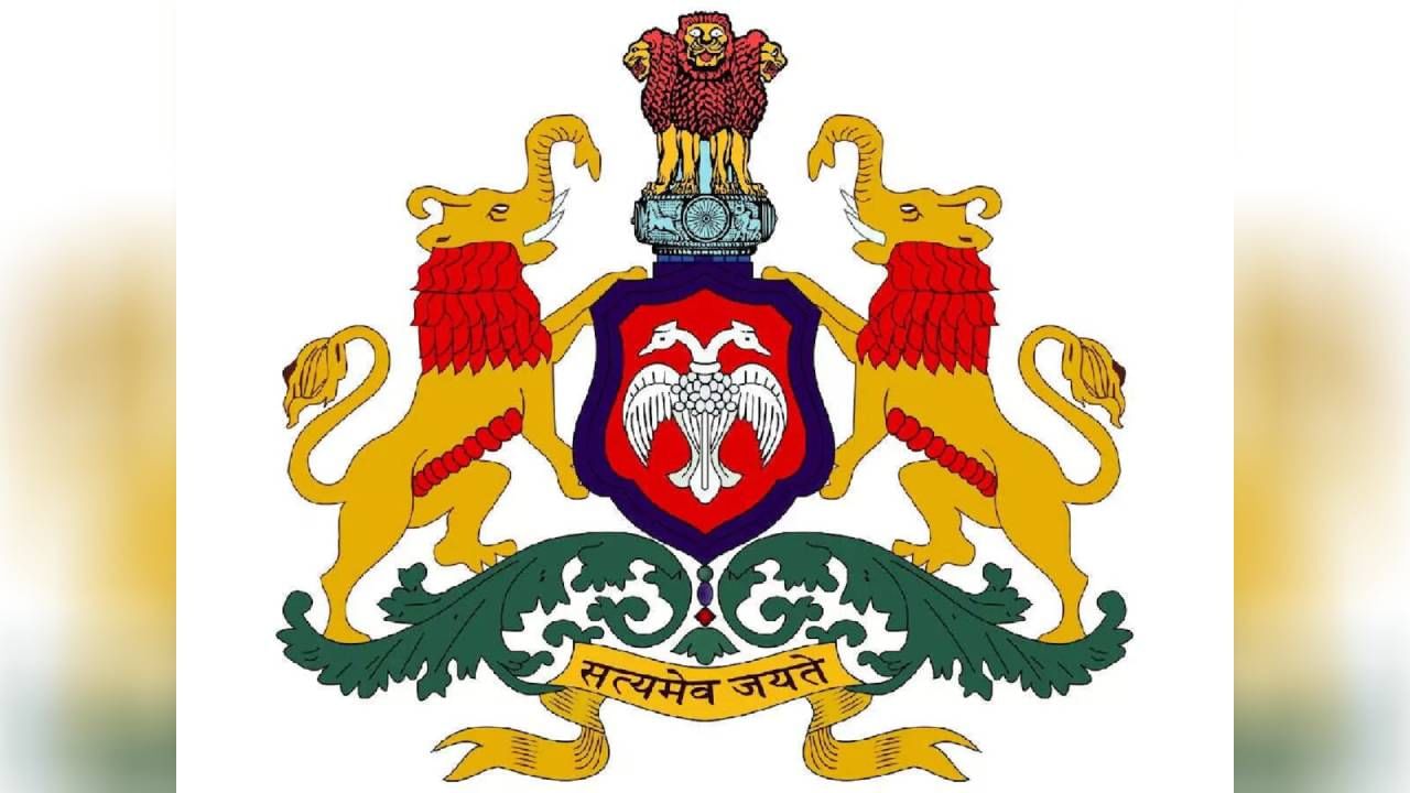 KSRLPS Recruitment 2025: ಕರ್ನಾಟಕ ಸರ್ಕಾರದಡಿಯಲ್ಲಿ ಉದ್ಯೋಗ ಪಡೆಯಲು ಇಲ್ಲಿದೆ ಸುವರ್ಣವಕಾಶ; ಪದವೀಧರರು ಅರ್ಹರು