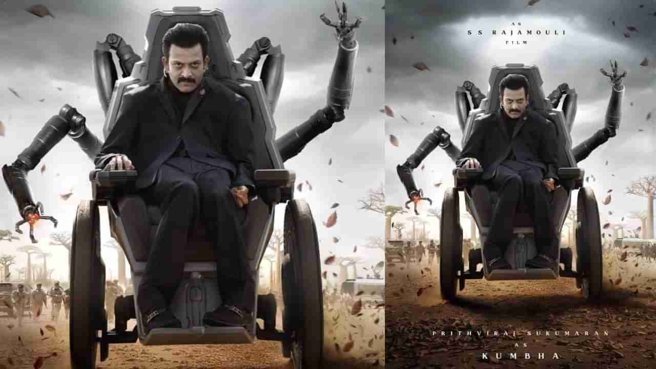 ಪವರ್​ಫುಲ್ ‘ವಿಲನ್’ ಪರಿಚಯಿಸಿದ ರಾಜಮೌಳಿ, ಹಾಲಿವುಡ್ ಸ್ಪೂರ್ತಿ?