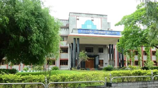 ಶಿವಮೊಗ್ಗ: ಭಗವದ್ಗೀತೆ ಮತ್ತು ಅಪರಾಧ ನಿಯಂತ್ರಣ; ವಿಚಾರಗೋಷ್ಠಿಗೆ KDSS ವಿರೋಧ