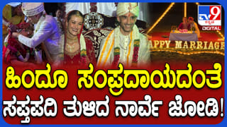 Video: ದಿಬ್ಬಣ ಹೊರಡುವ ಮುನ್ನ ಪ್ರಧಾನಿ ಮೋದಿಯ ಮನ್​ ಕಿ ಬಾತ್ ನೋಡುತ್ತಾ ಕುಳಿತ ವರ