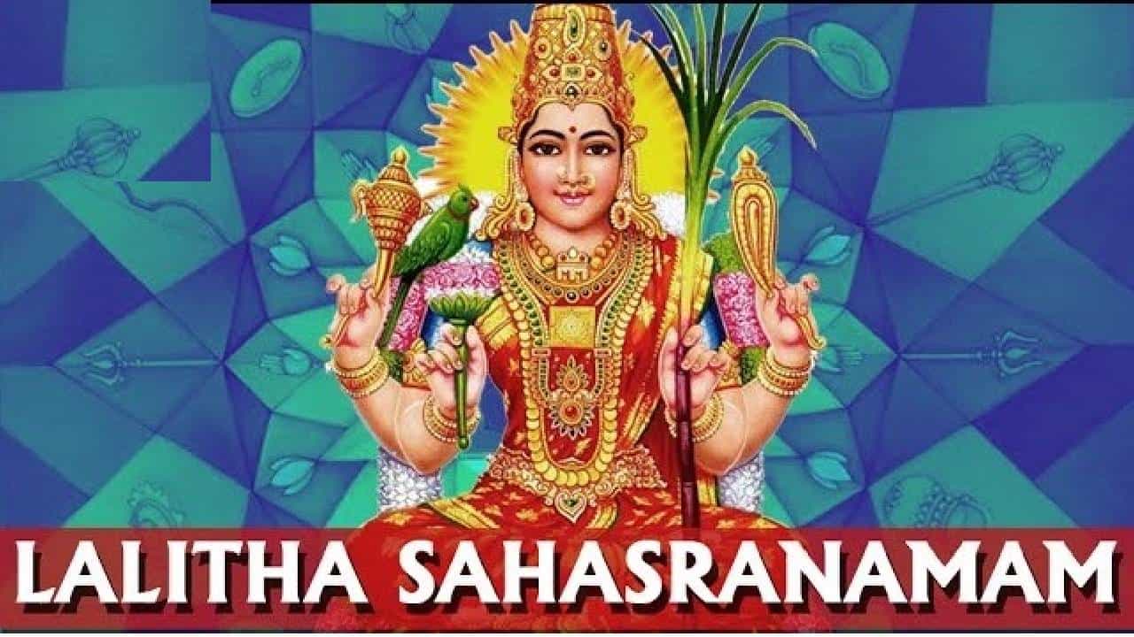 Lalita Sahasranama: ಲಲಿತಾ ಸಹಸ್ರನಾಮ ಪಠಿಸುವ ಸರಿಯಾದ ವಿಧಾನ ಮತ್ತು ಮಹತ್ವ ಇಲ್ಲಿ ತಿಳಿದುಕೊಳ್ಳಿ Lalita Sahasranama: ಲಲಿತಾ ಸಹಸ್ರನಾಮ ಪಠಿಸುವ ಸರಿಯಾದ ವಿಧಾನ ಮತ್ತು ಮಹತ್ವ ಇಲ್ಲಿ ತಿಳಿದುಕೊಳ್ಳಿ