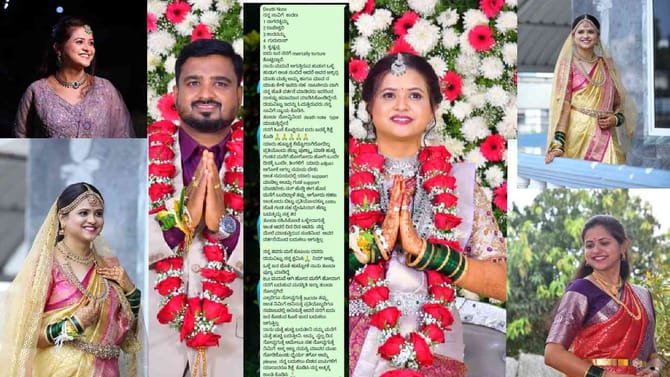 60 ಲಕ್ಷ ಕೊಟ್ಟು ಮದ್ವೆ ಮಾಡಿದ್ರೂ ತಪ್ಪದ ಕಿರುಕುಳ: ಚೆಲುವೆ ಕನಸಿಗೆ ಕೊಳ್ಳಿ