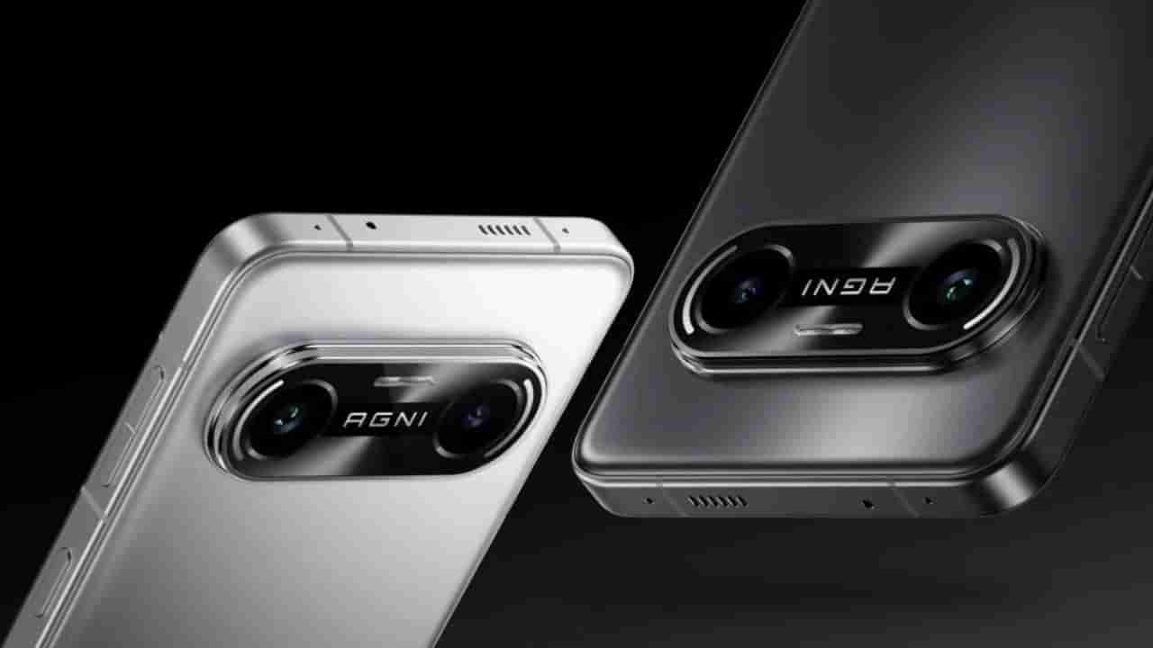 Lava Agni 4: ಆಕರ್ಷಕ ಎಐ ವೈಶಿಷ್ಟ್ಯಗಳೊಂದಿಗೆ ಲಾವಾ ಅಗ್ನಿ 4 ಬಿಡುಗಡೆ: ಬೆಲೆ ಕೇವಲ 22,999 ರೂ.