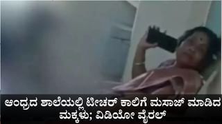 ‘ನಮ್ಮ ತಂಡದ ಸೋಲಿಗೆ ನಮ್ಮವರೇ ಕಾರಣ’: ಆಫ್ರಿಕಾ ನಟಿಯ ಆಕ್ರೋಶ; ವಿಡಿಯೋ