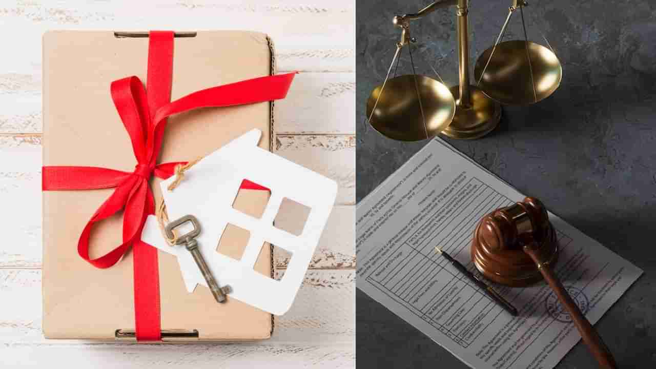 ಒಮ್ಮೆ ಉಡುಗೊರೆಯಾಗಿ ನೀಡಿದ ಆಸ್ತಿಯನ್ನು ಮರಳಿ ಪಡೆಯಬಹುದೇ? ಕಾನೂನು ಇದರ ಬಗ್ಗೆ ಏನು ಹೇಳುತ್ತದೆ?